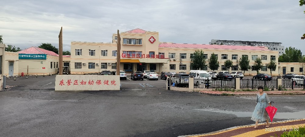 LIS系统案例-东营区妇幼保健院