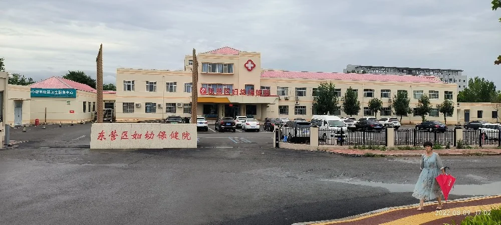 LIS系统案例-东营区妇幼保健院