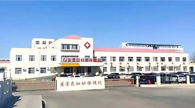 电子病历系统案例-东营区妇幼保健院