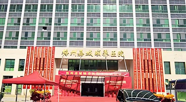 PACS系统案例-梅州嘉城颐养医院